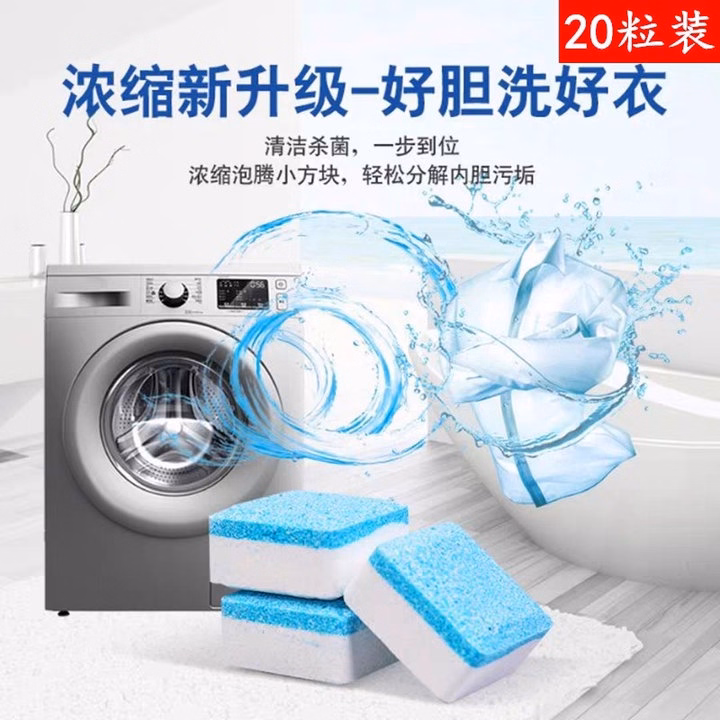 Combo 12 Viên Tẩy Lồng Máy Giặt Siêu Sạch - Ảnh 5