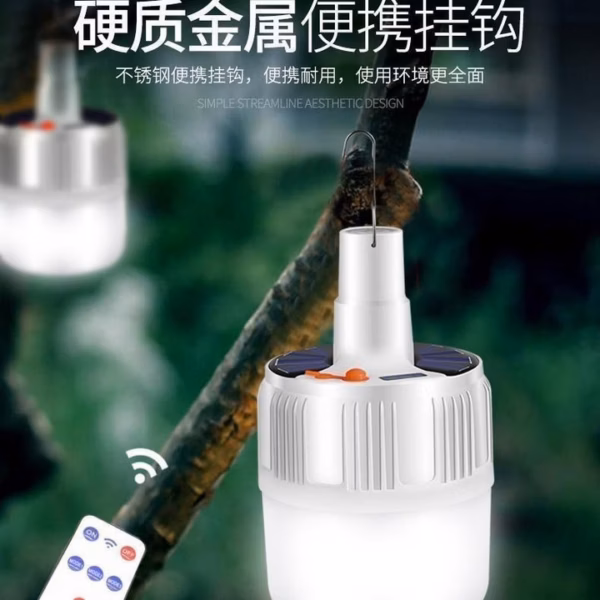 Bóng Đèn Tích Điện Led 100W - Kèm Điều Khiển Và Sạ - Ảnh 3