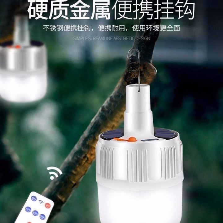 Bóng Đèn Tích Điện Led 100W - Kèm Điều Khiển Và Sạ - Ảnh 3