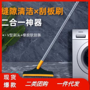 Chổi Chà Sàn - Chổi Cọ Sàn