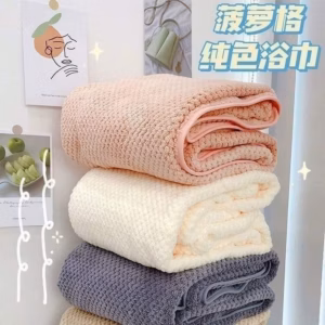 Khăn Tắm San Hô Loại Đẹp 140X70Cm