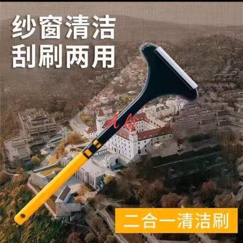 Chổi Lau Kính 2In1 2 Đầu Tiện Lợi - Ảnh 3