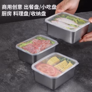 Hộp Inox Đựng Thực Phẩm Chữ Nhật Nắp Nhựa 13.5X10.5Cm - Su