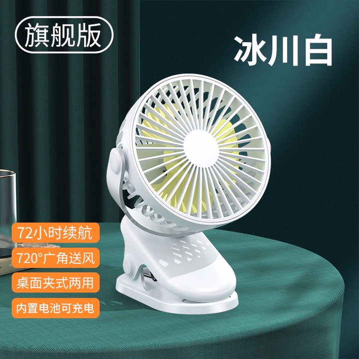 Quạt Mini Kẹp Bàn Xoay 360 Độ 4000Ah 56271 - Lady'S Passion - Ảnh 2