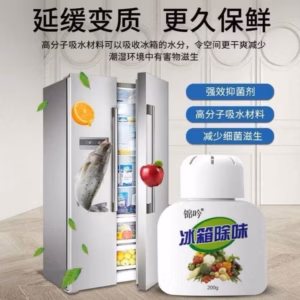 Lọ Khử Mùi Tủ Lạnh Than Hoạt Tính