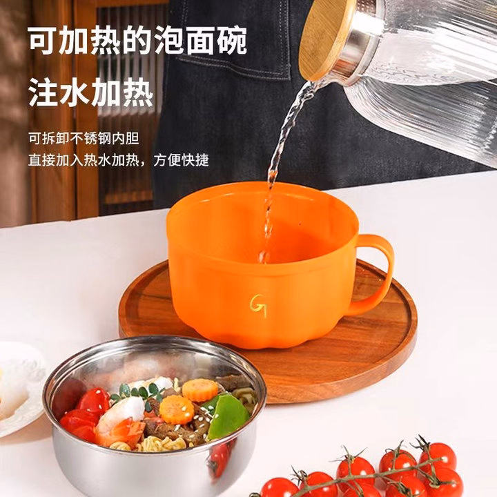 Ca Nấu Mì, Đựng Cháo Hình Bí Ngô Inox 304 Có Nắp Đậy Ld024 - Lady'S Passion - Ảnh 2