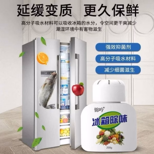 Lọ Khử Mùi Tủ Lạnh Than Hoạt Tính Tiện Dụng - Ảnh 2