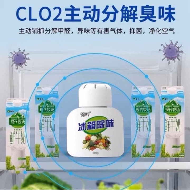 Lọ Khử Mùi Tủ Lạnh Than Hoạt Tính Tiện Dụng - Ảnh 3