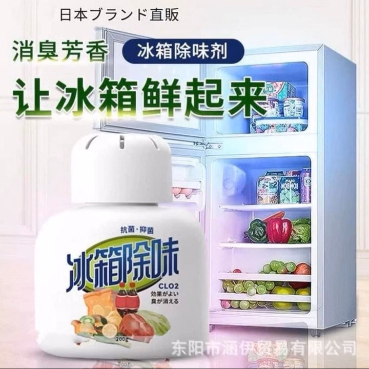 Lọ Khử Mùi Tủ Lạnh Than Hoạt Tính Tiện Dụng - Ảnh 4
