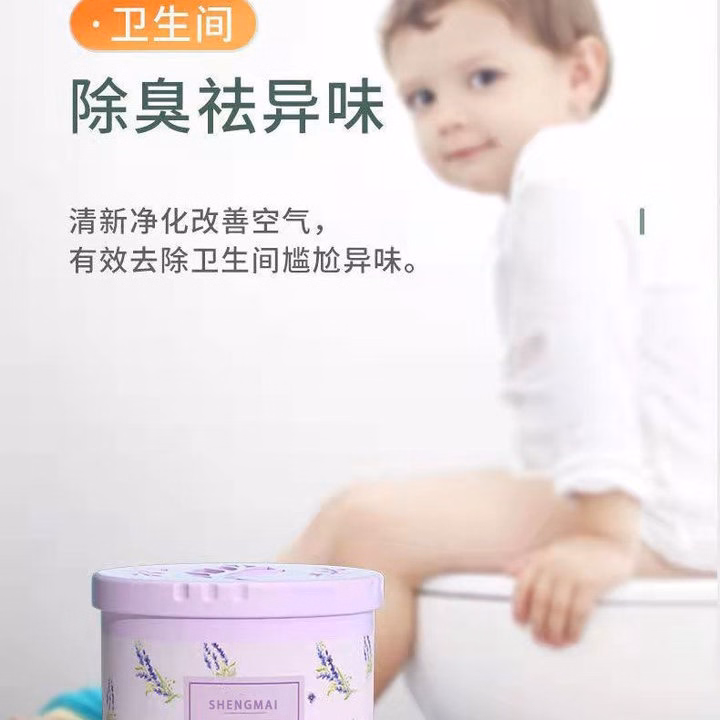 Sáp Thơm Khử Mùi Kháng Khuẩn Thơm Phòng Tiện Dụng - Ảnh 2