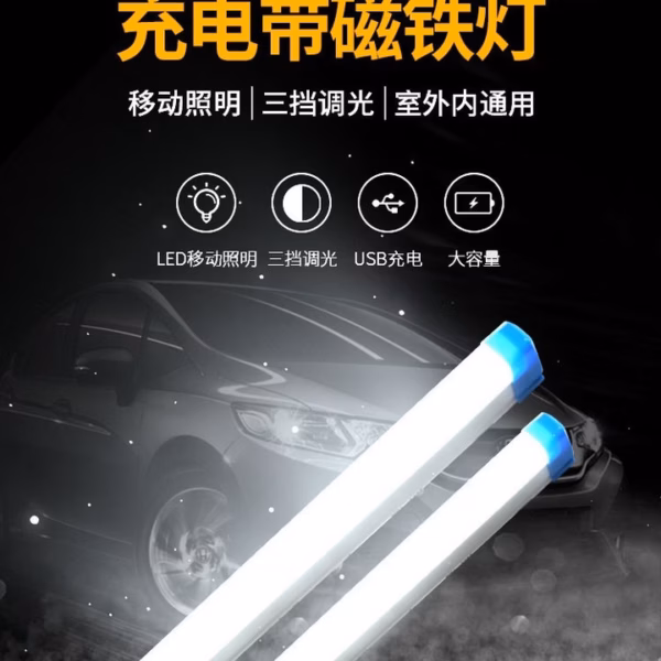 Bóng Đèn Led Tích Điện 60W Dài 50Cm Kèm Sạc Usb - Ảnh 9