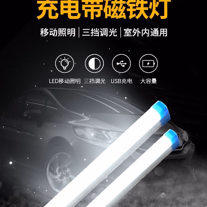 Bóng Đèn Led Tích Điện 60W Dài 50Cm Kèm Sạc Usb - Ảnh 9