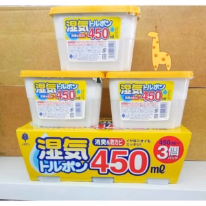 Hộp Hút Ẩm Nhật Bản Kokubo 450Ml Chống Mốc Quần Áo Tủ Giày