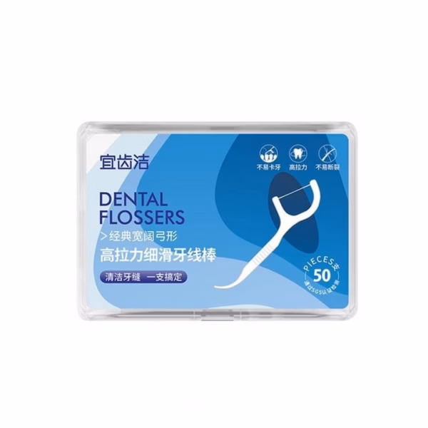 1 Hộp Tăm Chỉ Nha Khoa 50 Chiếc Tiện Lợi - Ảnh 2