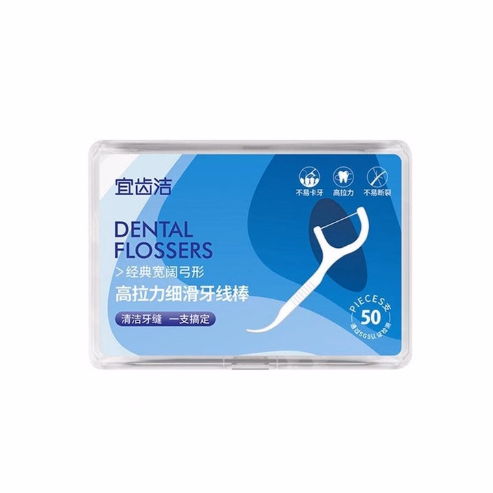 1 Hộp Tăm Chỉ Nha Khoa 50 Chiếc Tiện Lợi - Ảnh 2