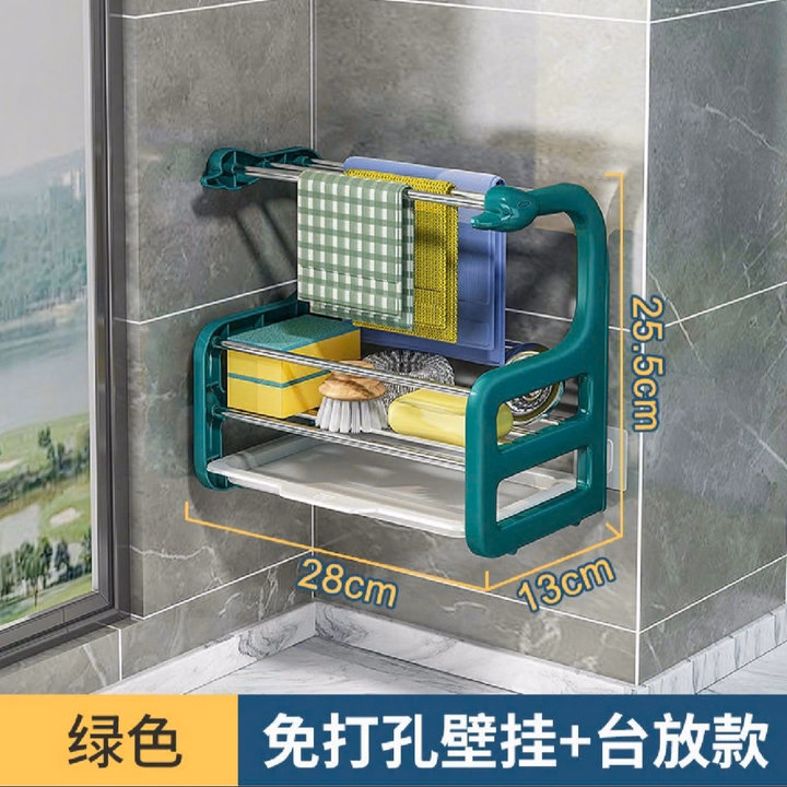 Kệ Để Đồ Phòng Bếp, Nhà Tắm Có Khay Hứng Nước Tiện Dụng - Ảnh 3