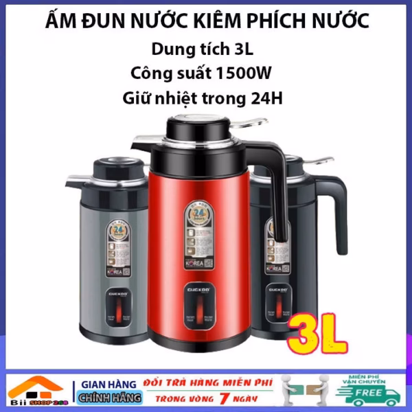 Ấm Siêu Tốc St21 Kiêm Phích Giữ Nhiệt - Ảnh 2