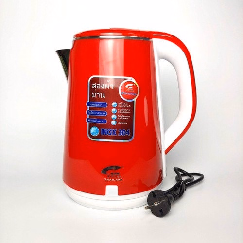 Ấm Siêu Tốc Thái Lan 2,5 Lít - Ảnh 2
