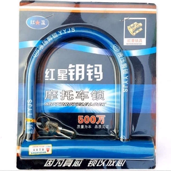 Khóa Chống Trộm Chữ U Siêu Bền - Ảnh 2