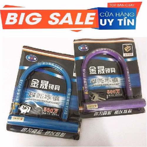 Khóa Chống Trộm Chữ U Siêu Bền