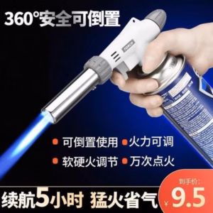 Đầu Khò Gas Đánh Lửa Tự Động