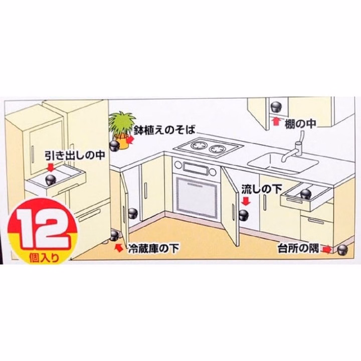 Thuốc Diệt Gián Nhật Bản , Diệt Tận Gốc Gián Loại Xịn Hộp 12 Viên - Su - Ảnh 5
