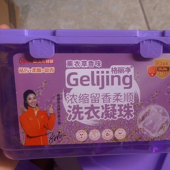 Hộp 100 Viên Nước Giặt Xả Thơm Lâu Gelijing - Su - Ảnh 13
