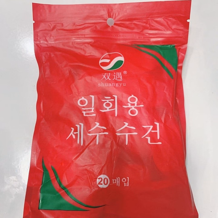 Khăn Mặt Nén,Khăn Giấy Nén Hình Viên Kẹo Hàn Quốc Đa Năng, Tiện Lợi - Ảnh 2