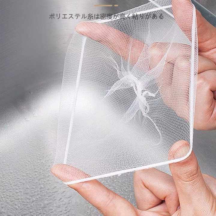 Combo 200 Túi Lưới Lọc Rác Bồn Rửa Chén Bát Ctb806 - Bechip - Ảnh 6