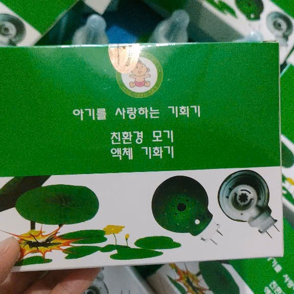 Com Bô 1 Đèn + 2 Tinh Dầu Muỗi Thiên Nhiên Hàn Quốc Đuỗi Muỗi ,Mối,Kiến,Con Mắt Mắt.. - Hàn Quốc - Ảnh 3