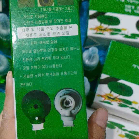 Com Bô 1 Đèn + 2 Tinh Dầu Muỗi Thiên Nhiên Hàn Quốc Đuỗi Muỗi ,Mối,Kiến,Con Mắt Mắt.. - Hàn Quốc - Ảnh 8