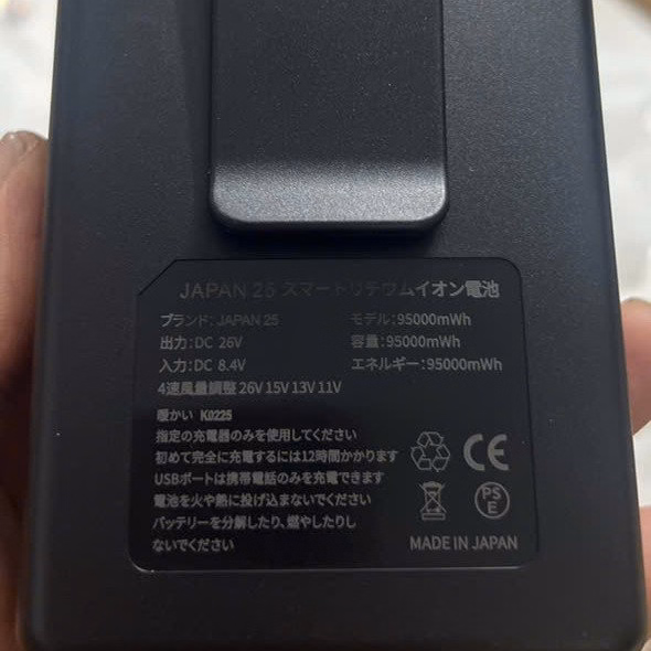 Bộ Pin Quạt Áo Điều Hòa - Phượng Store - Ảnh 3