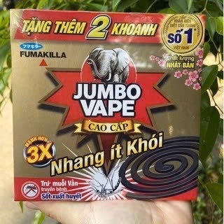 Lốc 5 Hộp Nhang S2 Cao Cấp Jumbo(Thương Hiệu Nhật Bản) Ngoài Ra Một Hộp Được Tặng Thêm 2 Khoanh - Gdn - Ảnh 2