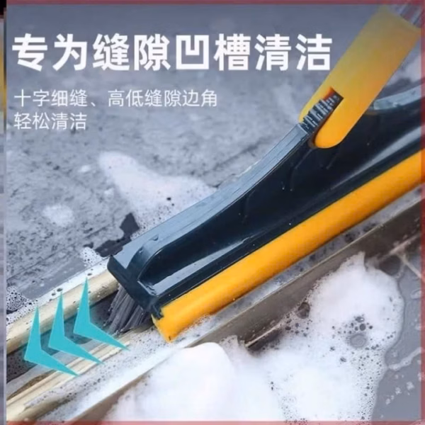 Chổi Chà Sàn Có Đầu Gạt Nước Đầu Xoay Trái Phải Mẫu 2023 - Gdn - Ảnh 6