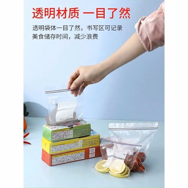 Set 3 Hộp Túi Zip Đựng Thực Phẩm, Túi Zipper Bảo Quản Thưc Phẩm Trong Tủ Lạnh Tái Sử Dụng Nhiều Lần - Gdn