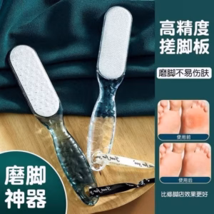 Chà Gót Dùng Được 2 Mặt, Chân Ái Cho Mọi Người