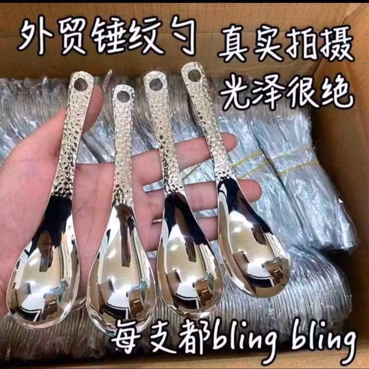 Set 10 Thìa Phở Inox 304 Sáng Bền Đẹp - Ảnh 8