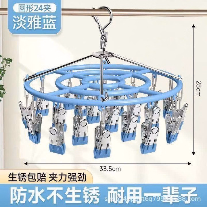 Móc Phơi Tròn Có Kẹp Phơi Khăn Tất, Tiện Dụng - Ảnh 5