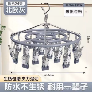 Móc Phơi Tròn Có 24 Kẹp Tiện Ích