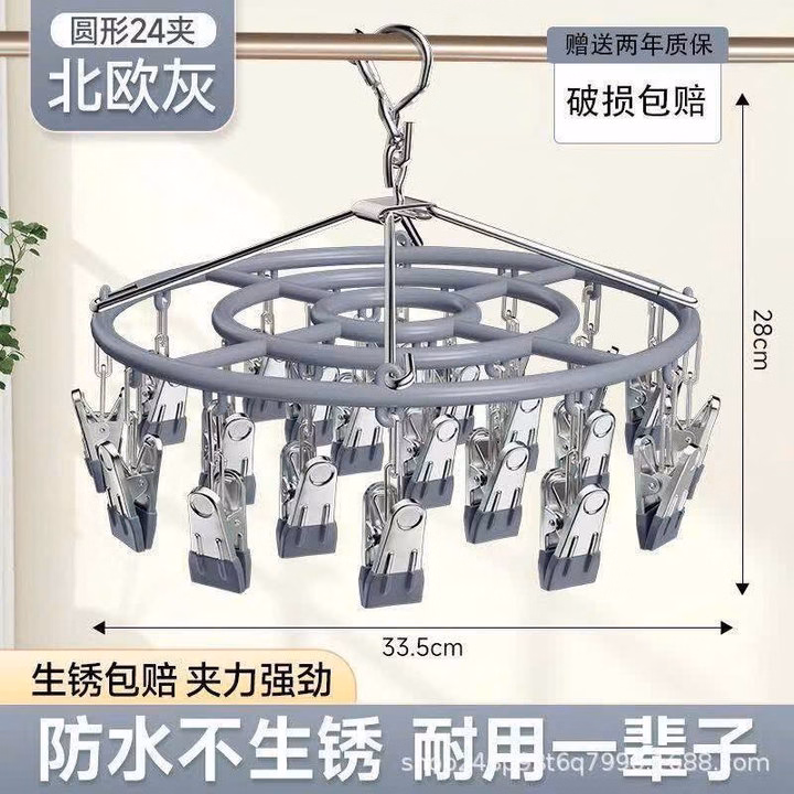 Móc Phơi Tròn Có 24 Kẹp Tiện Ích