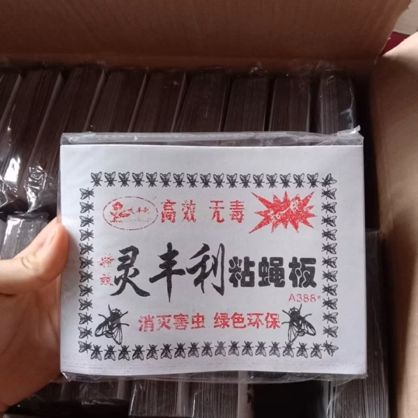 Vỉ Keo Dính Ruồi Siêu Hiệu Quả,Vua Diệt Ruồi Nhặng - Ảnh 4