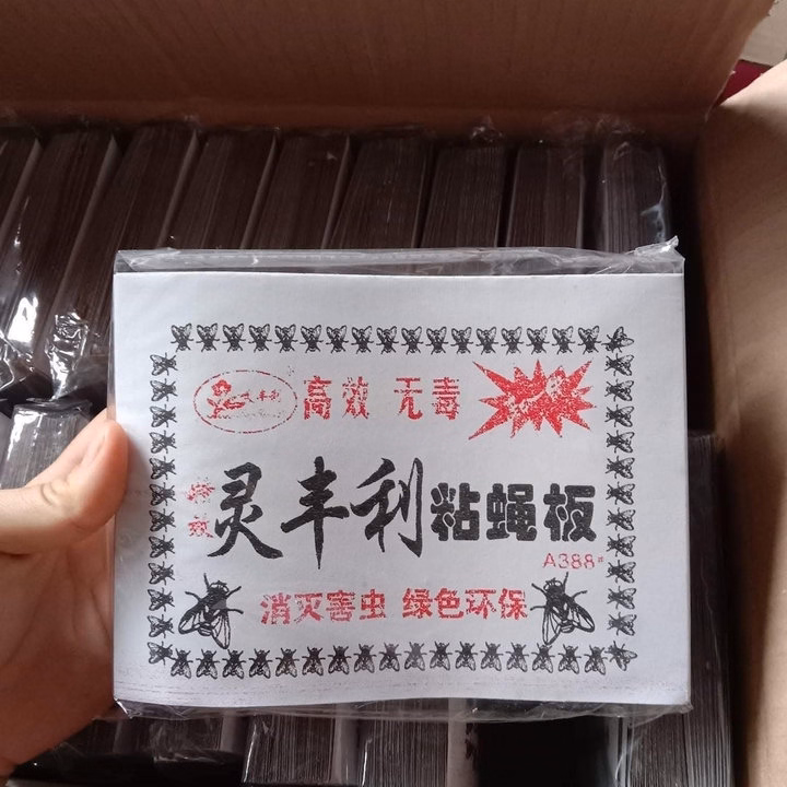 Vỉ Keo Dính Ruồi Siêu Hiệu Quả,Vua Diệt Ruồi Nhặng - Ảnh 4