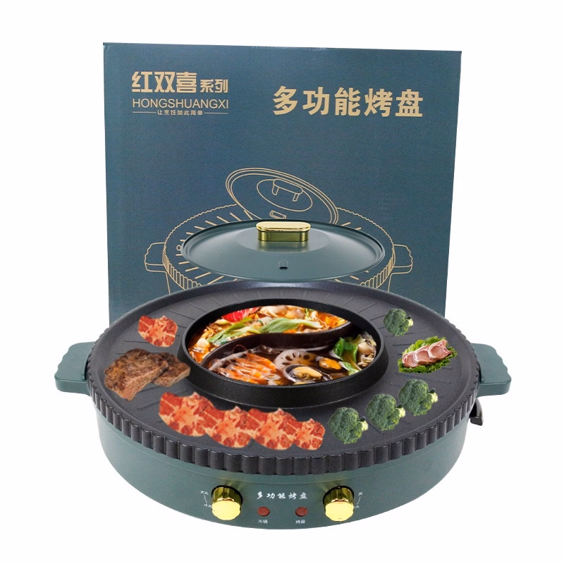 Bếp Lẩu Nướng Hình Tròn 2 Trong 1, 2 Nguồn Điện, Công Suất 2200W - Hongshuangxi - Ảnh 3