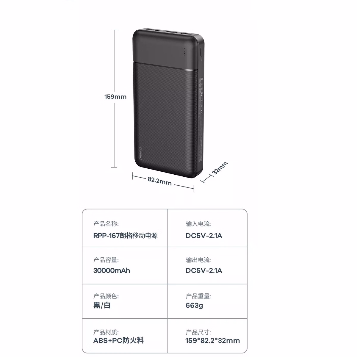 Pin Sạc Dự Phòng Rpp-167 30000Mah (Giao Màu Ngẫu Nhiên) - Remax - Ảnh 6