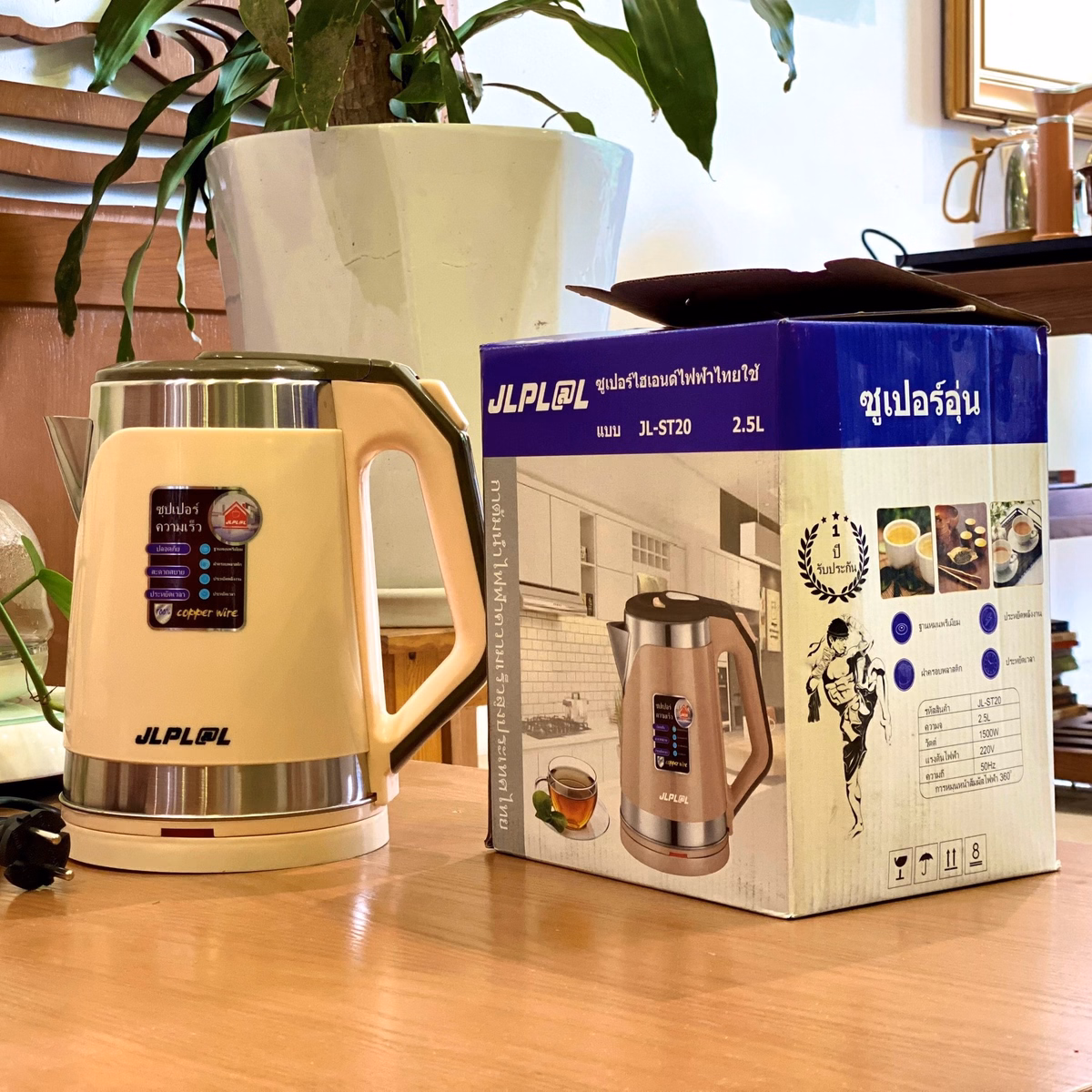 Ấm Siêu Tốc 1.8 Lít Công Suất 1500W Cách Nhiệt - Jiplai - Ảnh 9