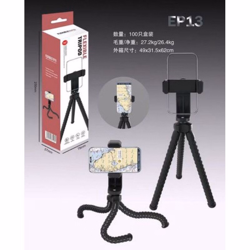 Giá Đỡ Điện Thoại Bạch Tuộc - Silver