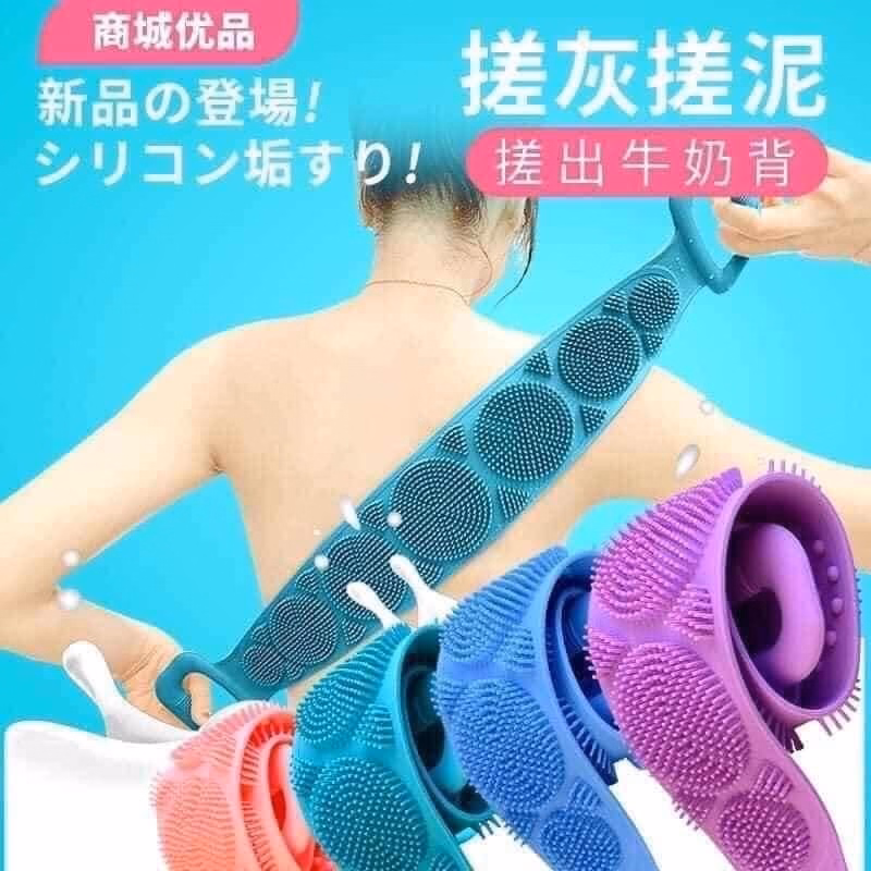 Dây Tắm Chà Lưng Silicon 2 Mặt Đa Năng - Gdn