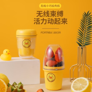 Máy Xay Sinh Tố Rau Củ Quả Cầm Tay Mini Gduck Gd066 - Lady'S Passion