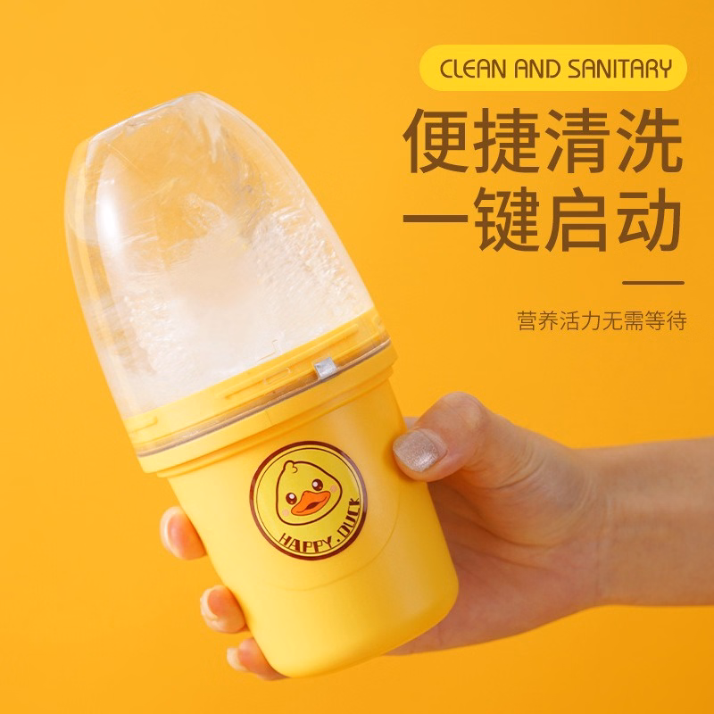 Máy Xay Sinh Tố Rau Củ Quả Cầm Tay Mini Gduck Gd066 - Lady'S Passion - Ảnh 4