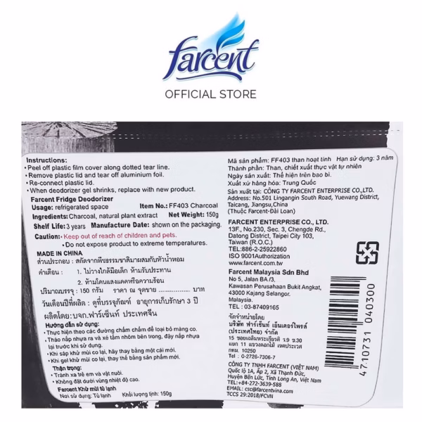 Hộp Khử Mùi Tủ Lạnh Farcent 150G - Facent - Ảnh 4